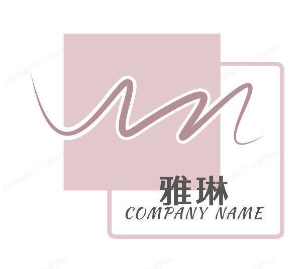 雅琳美妆店