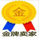之巅运动户外