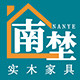 南埜实木家具 店铺LOGO