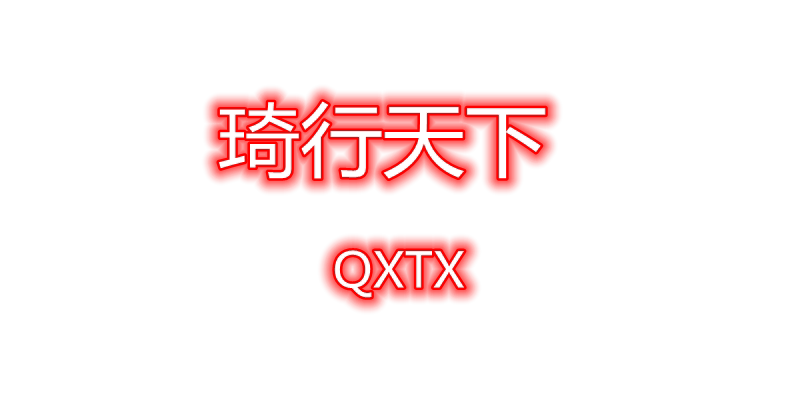 电动车骑行商城