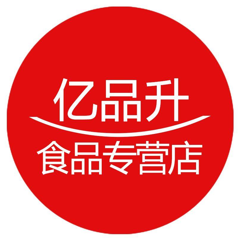 亿品升食品专营店
