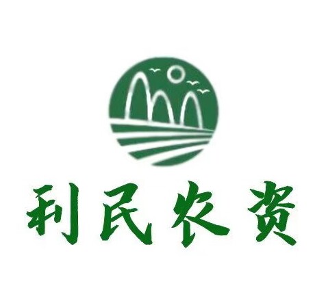 利民农资批发商城