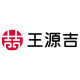 王源吉旗舰店 店铺LOGO