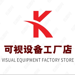 可视设备工厂