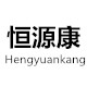 恒源康品牌源头厂家