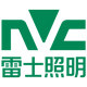 雷士风雷专卖店