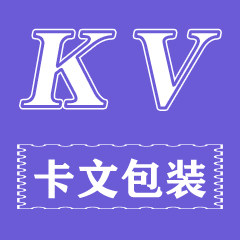 卡文制袋厂 店铺LOGO