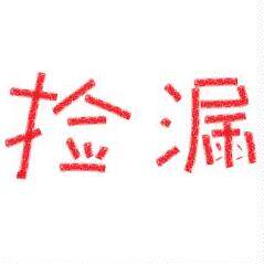 工厂大捡漏企业店