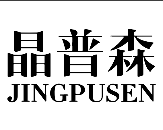 晶普森旗舰店