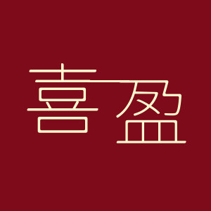 君安布锦 店铺LOGO