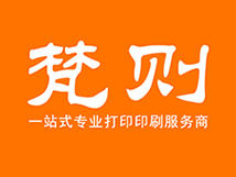 梵则旗舰店