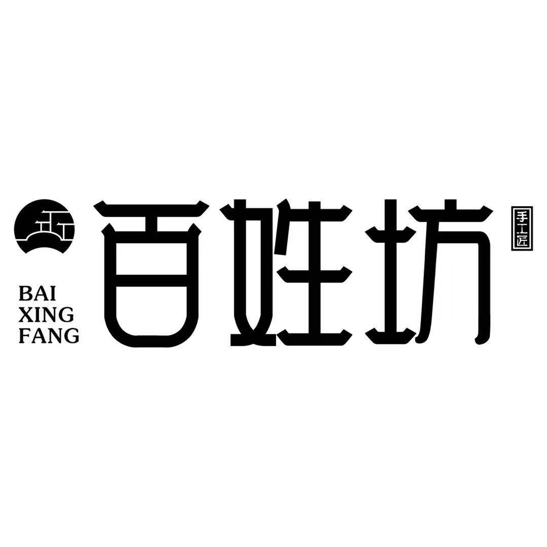 百姓手工银坊