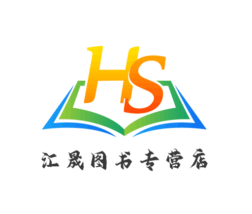 汇晟图书专营店