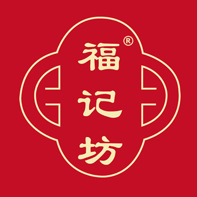 福记坊食品店