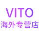 VITO海外专营店