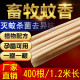 养殖场畜牧蚊香店