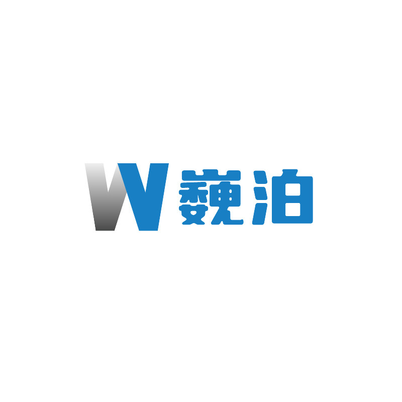巍泊旗舰店