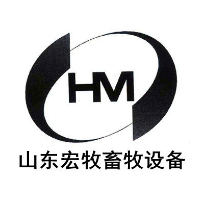 山东宏牧畜牧设备