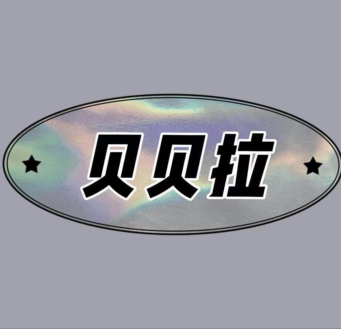 森贝轻奢高端玩具店