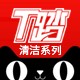 t踏旗舰店