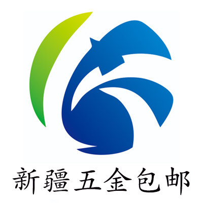 新疆得米百货店