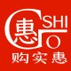 购实惠家居专营店