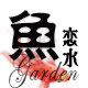 鱼恋水旗舰店