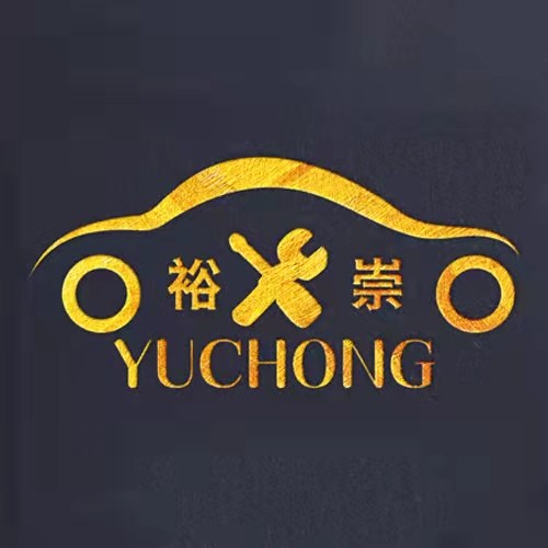 裕崇旗舰店