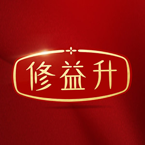 修益升坤兑堂专卖店