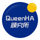 QueenHA护肤颜究所