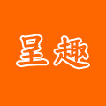 呈趣旗舰店
