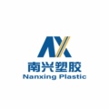 南兴塑胶