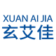 玄艾佳旗舰店