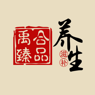 禹合堂道地臻品中药材
