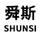 舜斯旗舰店