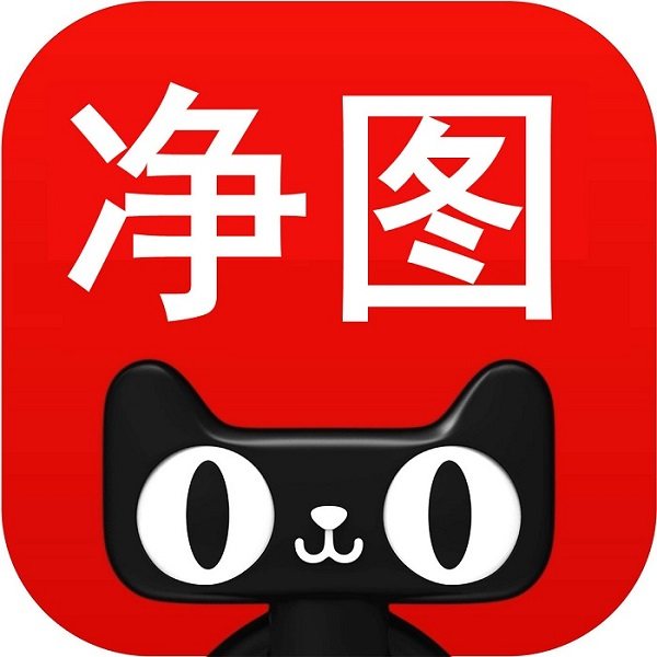 净图旗舰店