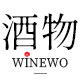 WINEWO 酒物空间