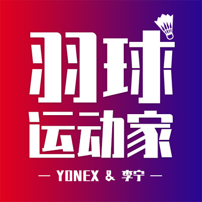 羽球运动家 YY＆LN 正品店