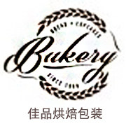 佳品烘焙包装