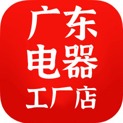 广东电器工厂店 店铺LOGO