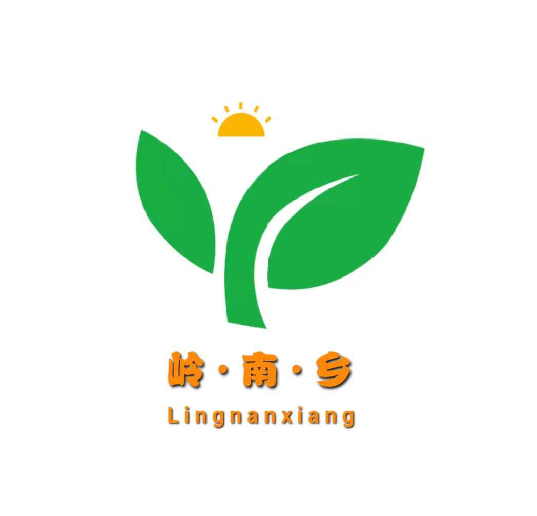 岭南乡