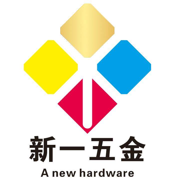 新一五金旗舰店