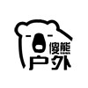 傻熊爆改 店铺LOGO