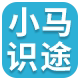 小马识途文具专营店