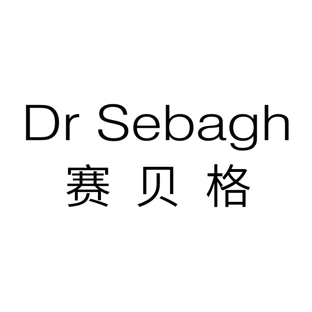 DrSebagh赛贝格海外旗舰店