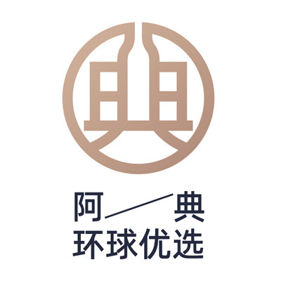 阿典环球优选
