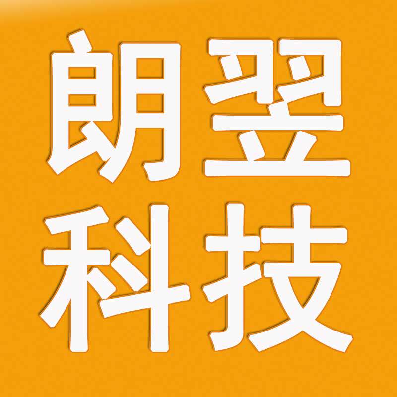 朗翌工厂直销店