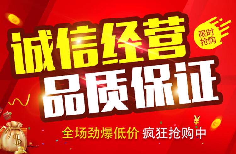 诚信家电商场
