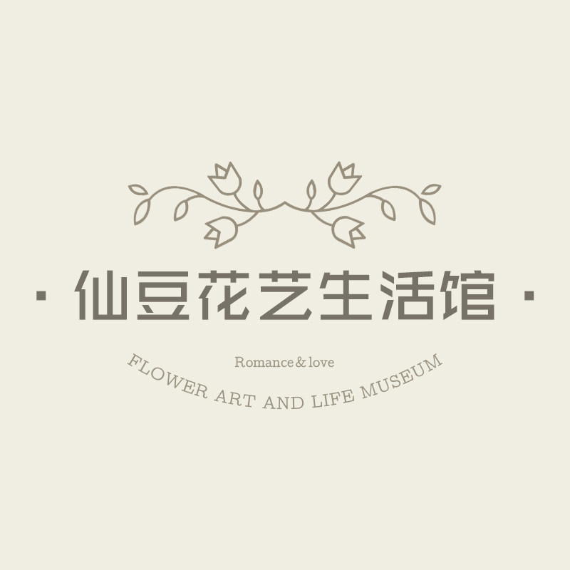 仙豆花艺生活馆
