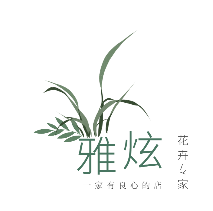 雅炫花卉旗舰店